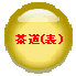 ���� �\���