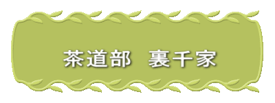 �o�i�[
