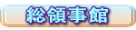 �݃y�i�����{���̎���