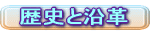 ���j�Ɖ��v