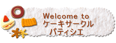 �o�i�[