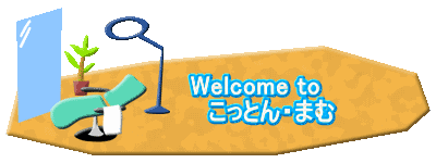 �o�i�[