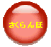 ���c���T�[�N��
