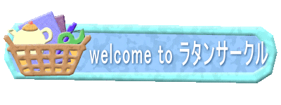 �o�i�[