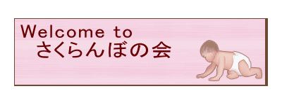 �o�i�[