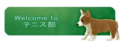 バナー