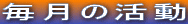 ̗̊