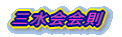 O